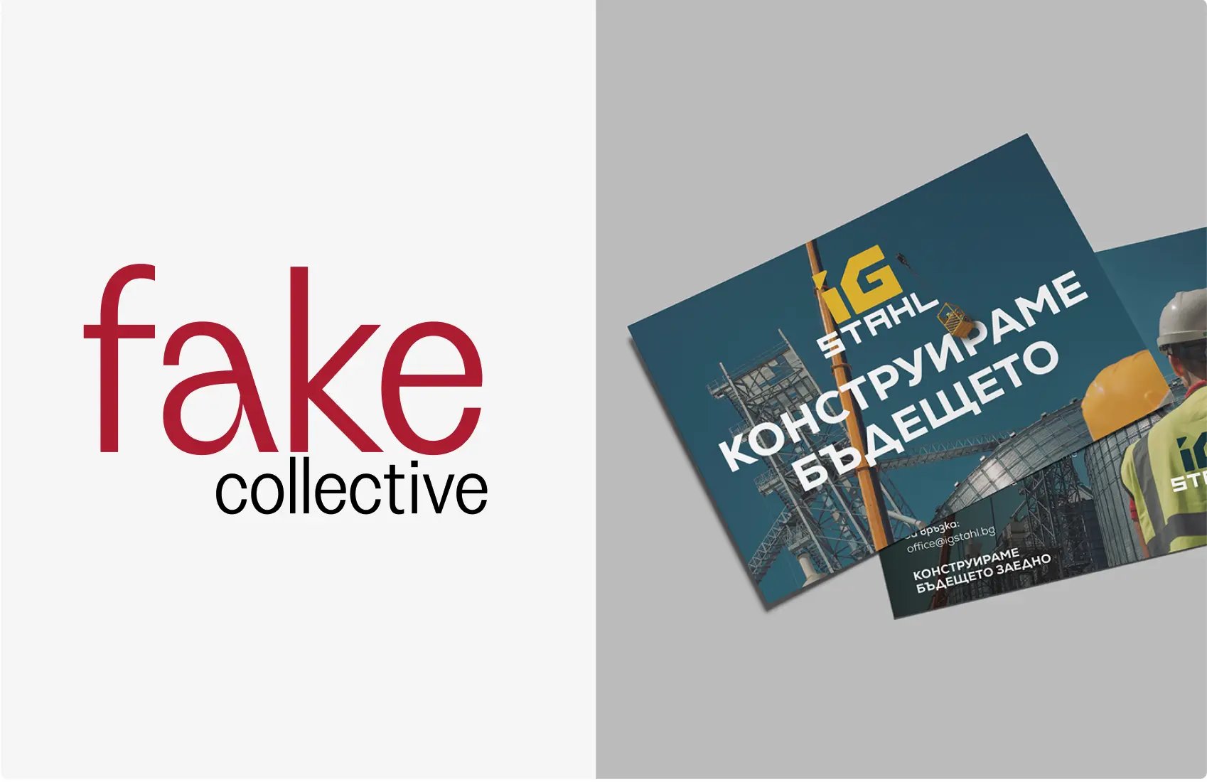 Fake Collective